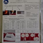 VI Конференция